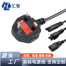 Ӣ���Դ��8��/Ʒ��/÷��β�����Դ����X�m���������U�z���^��