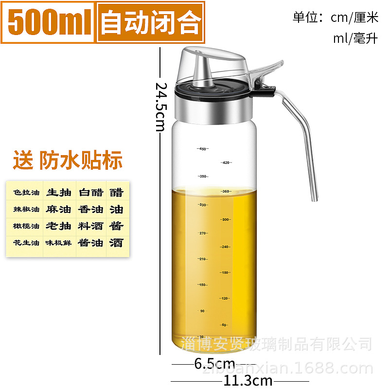 Olla de aceite de vidrio botella de aceite resistente al calor tanque de aceite resistente a altas temperaturas hogar salsa grande y olla de vinagre botella de condimento a prueba de fugas cocina de gran capacidad