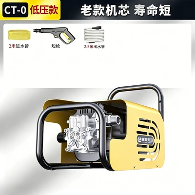 Car washing machine, High-Pressure Water Gun for Home - gt1-level-08kw-strong-pressure-basic-version-5m-fiber-tube