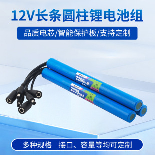 12V�늳�11.1������LED��N�����18650�L�l�οɳ�늳ظ�����