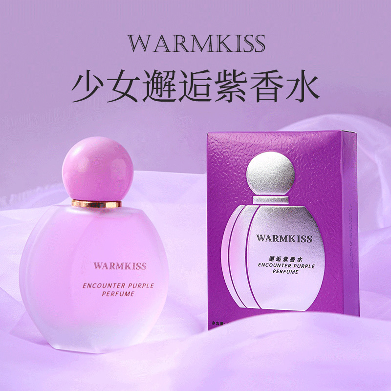 WARMKISS粉邂逅香水新香氛紫邂逅女孩持留香淡香邂逅金香水直播源|undefined