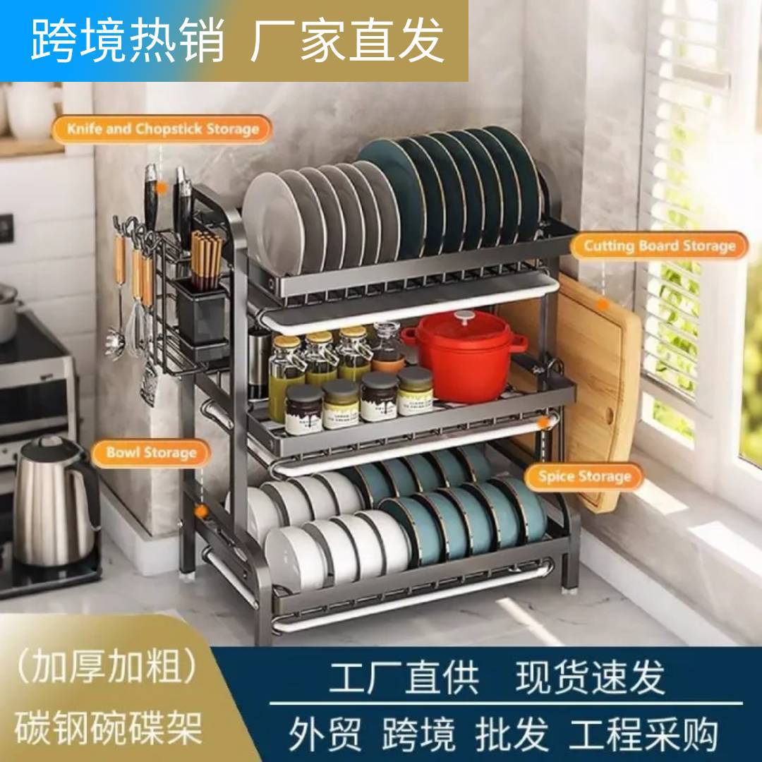 Escurridor de platos, estante de almacenamiento, estante organizador, portacuchillos de encimera, escurridor de platos doméstico, cesta extraíble para cocina