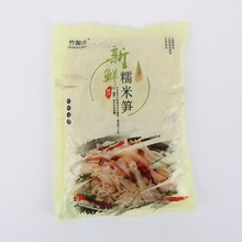 笋干干货厂家竹笋类批发新鲜糯米笋纯笋厂家直供一件代发