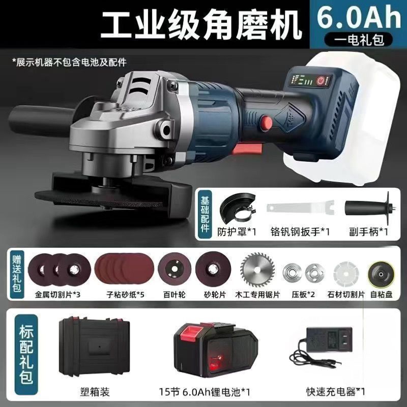 无刷角磨机大功率锂电池磨光机充电式家用抛光机切割机打磨机跨境|undefined