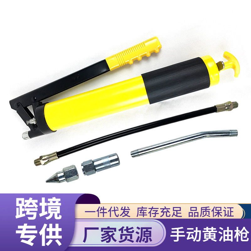 汽修黄油枪货车挖掘机手动单压杆重型牛油枪高压自吸黄油