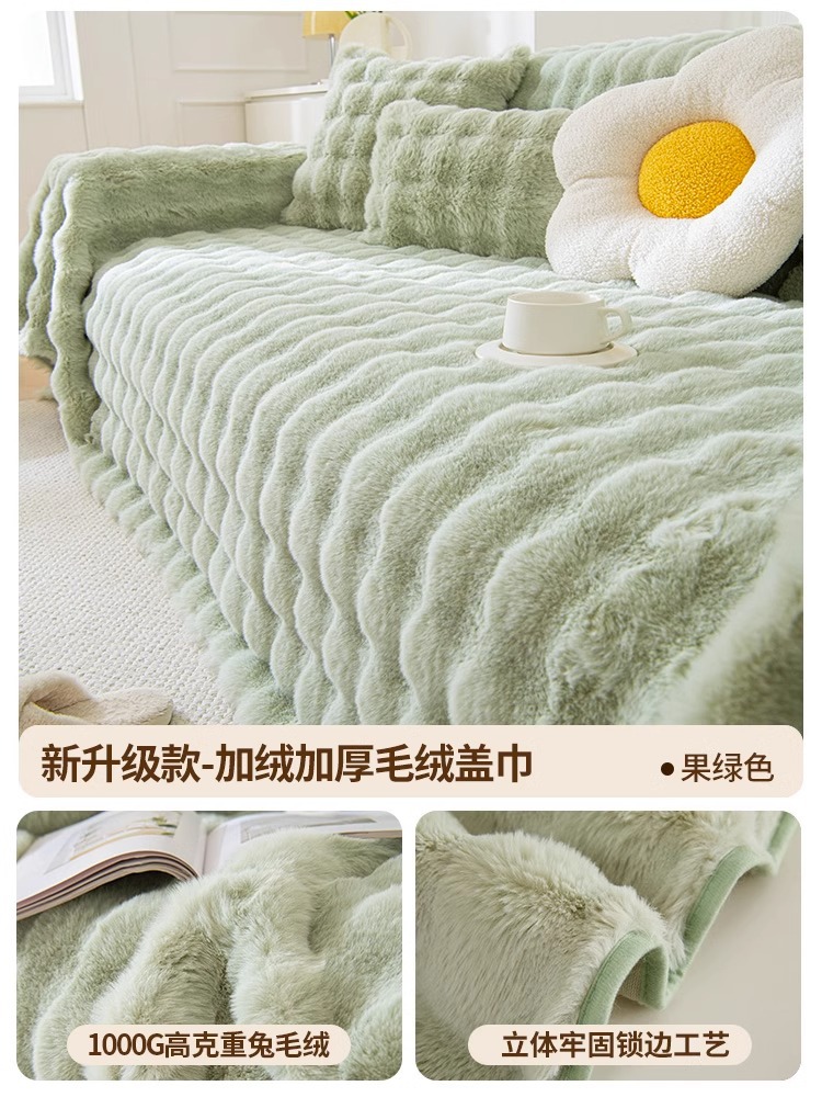 Invierno engrosada de terciopelo de conejo cubierta de sofá de tela de alto grado cubierta completa cubierta del reposabrazos Toalla de cuero cubierta del sofá cubierta completa cojín Manta