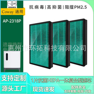 �m���COWAY�՚������AP-2318P�^�V�������Vо�ܽ� �ͺ����^�V�W