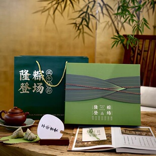 2025 New Dragon Boat Festival Gift Box, Rice Dumplings, Salted Duck Eggs, Souvenir Packaging Box, Hotel High-End Gift-Giving Satchel Gift Box