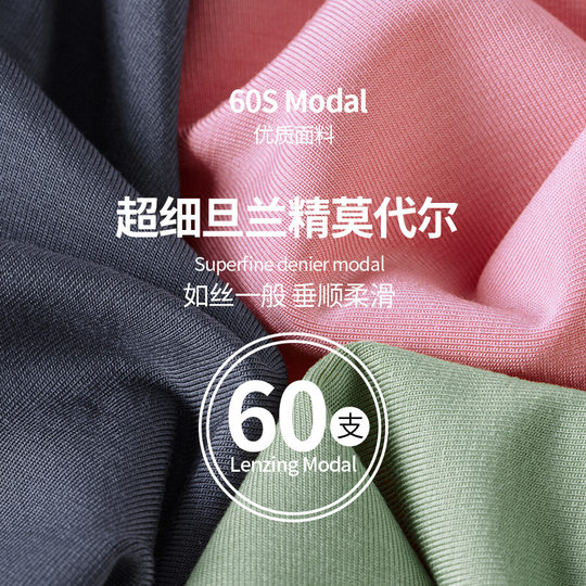 High elastic seamless ladies underwear 60 orchid modal underwear women's elastic comfortable 100 mulberry silk breathable crotch