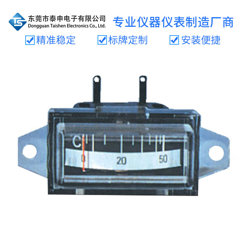 H-312C meter audio meter high precision high quality VU level meter pointer digital gallbladder power amplifier meter