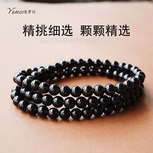 替换后黑曜石手串乌金黑手链转运石守护平安节日礼物送长辈