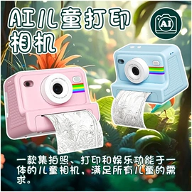 麦克风/话筒;拍立得相机;扩音器