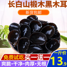 �|����ľ����؛500g��Ŀ�ľС�������خa�o��ɢ�b���]