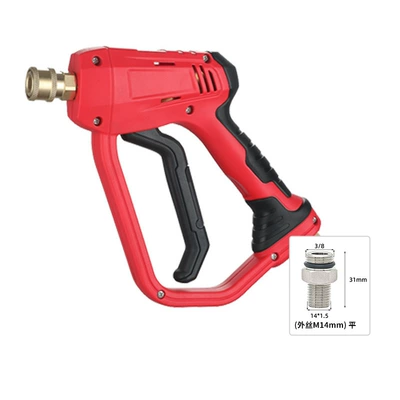 New Cross-Border High-Pressure Water Gun, High pressure car wash water gun - short-gun-external-wire-m14mm-flat