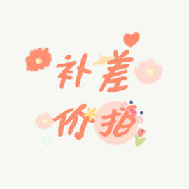 补差价专拍数字画手绘画丙烯画创意创意墙饰手工填色