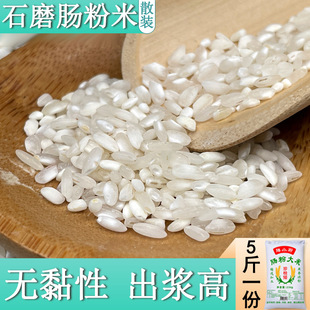 5����С�N�V�|ʯĥ�c���������ɢ�bܛ��Q���׷ۛ�Ƥ�絾�����