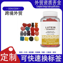 �羳Lutein GummiesľϬ���������Թ��ܲ����ľϬ������ȡ�����