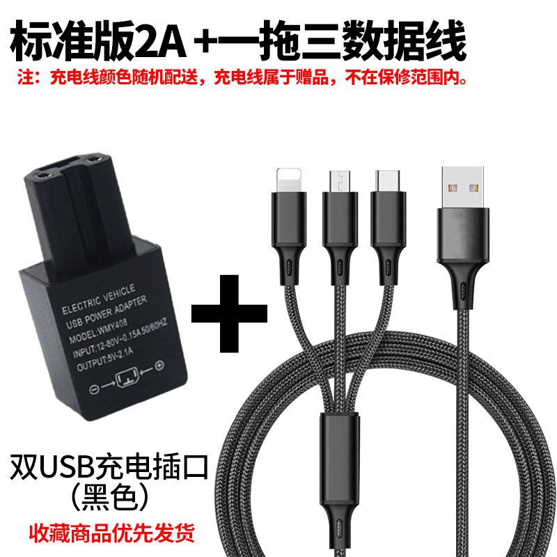 2A-Black/이중 USB 포트 [1 ~ 3 개의 데이터 라인 보내기]]