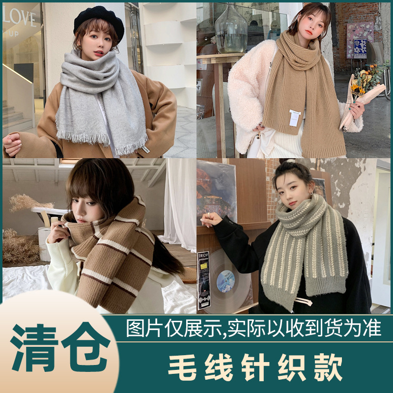 통관 울 뜨개질 스타일 (원래 가격 18-35 위안)