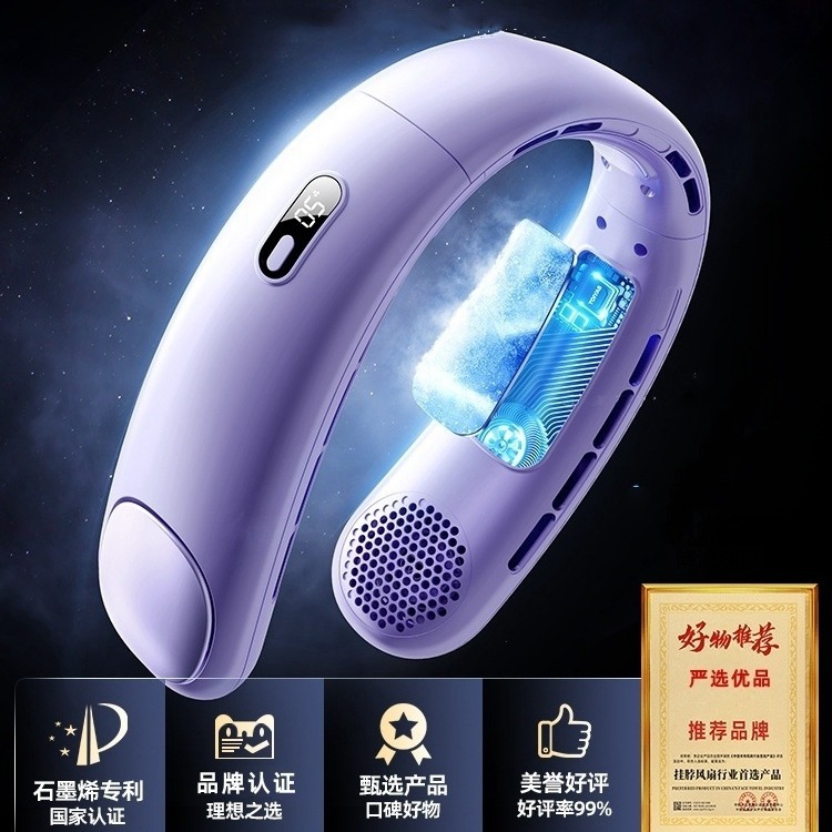 Neck Fan 2024 New Portable Small Fan Mini Small USB Charging Leaverless Neck Fan