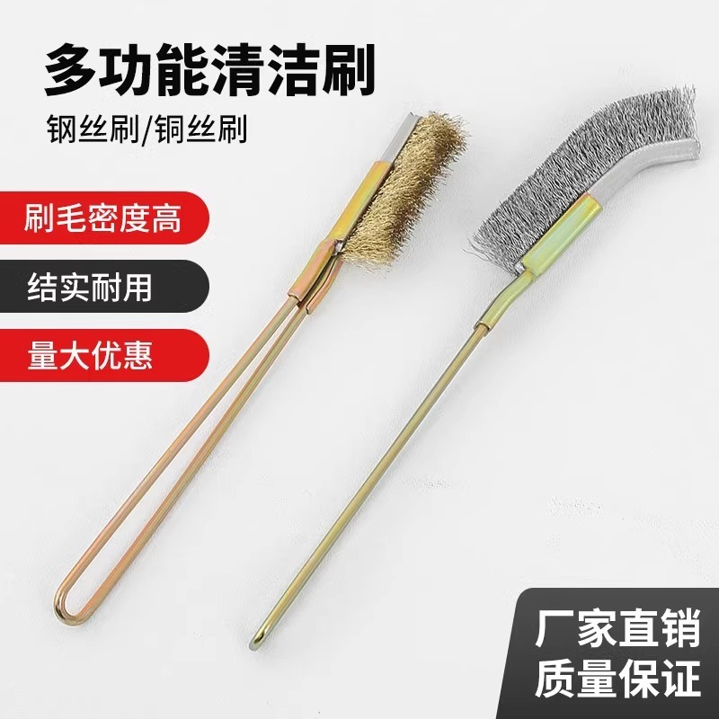ワイヤーブラシ柄付きステンレスワイヤブラシ銅メッキワイヤーブラシ錆除去隙間溝洗浄ブラシヘッドの長い柄|undefined