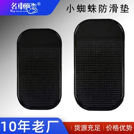 汽车清洁工具;防滑垫;车身贴