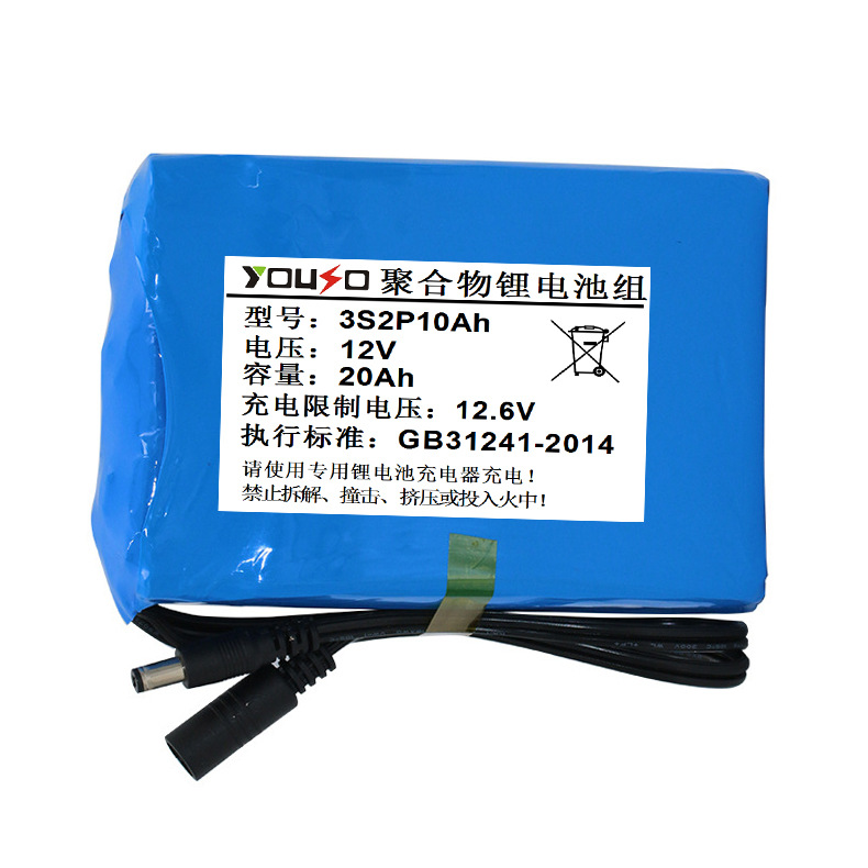 12V 20Ah������﮾ۺ�������LED�Ƶ���ҽ�Ƽ����LED����Ƶ��