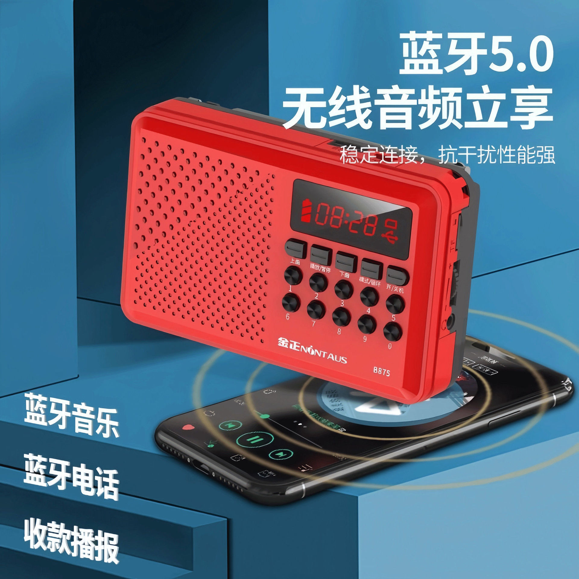 Handheld small musical instruments for elderly, universal speakers