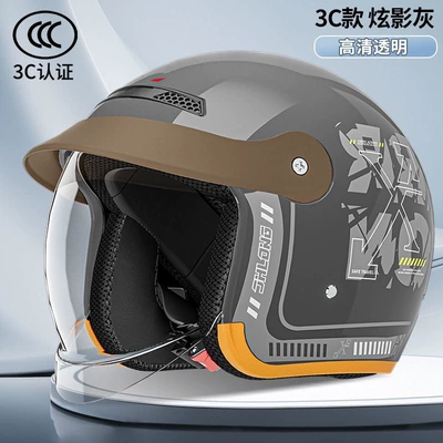 3C Certified Electric Motorcycle Collapsible Motosiklet kaskı (dəbilqə) - bright-gray-decalhidden-large-transparent-mirror-adultnew-national-standard