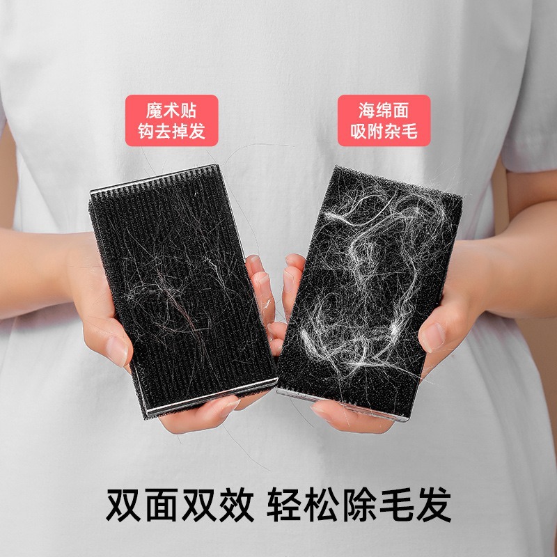 Lavadora de artefactos viscosos de cabello de doble cara esponja para lavar y proteger el cabello adhesivo de cabello de mascota para el cabello de gato doméstico limpiador de cabello de succión