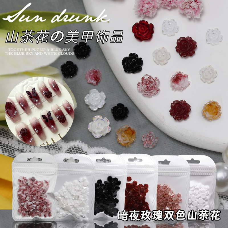 Dark Night Rose Camellia Nail Art Jewelry Wine Red Hibiscus Two-color Size Flower Three-dimensional Butterfly Nail Decoration