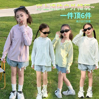 女童夏季休闲外套新款儿童连帽网孔防晒冰丝防晒衣皮肤衣宝宝外套