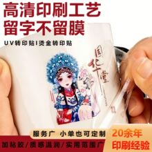 һ����ӆ�����N��ˮ�͜�ˮ���D���N���� DIY���Ի����ر�ˮ���N