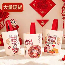 2026马年现货空白水桶帆布包定制diy纯色水杯袋小拎包定做奶茶袋