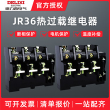������JR36-20-32-63-160�ȹ��ؼ̵���220V�����������380������