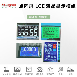 �ӹ����Ƹ�Ҏ��LCDҺ���@ʾģ�M LED����ԴVAҺ�������|��