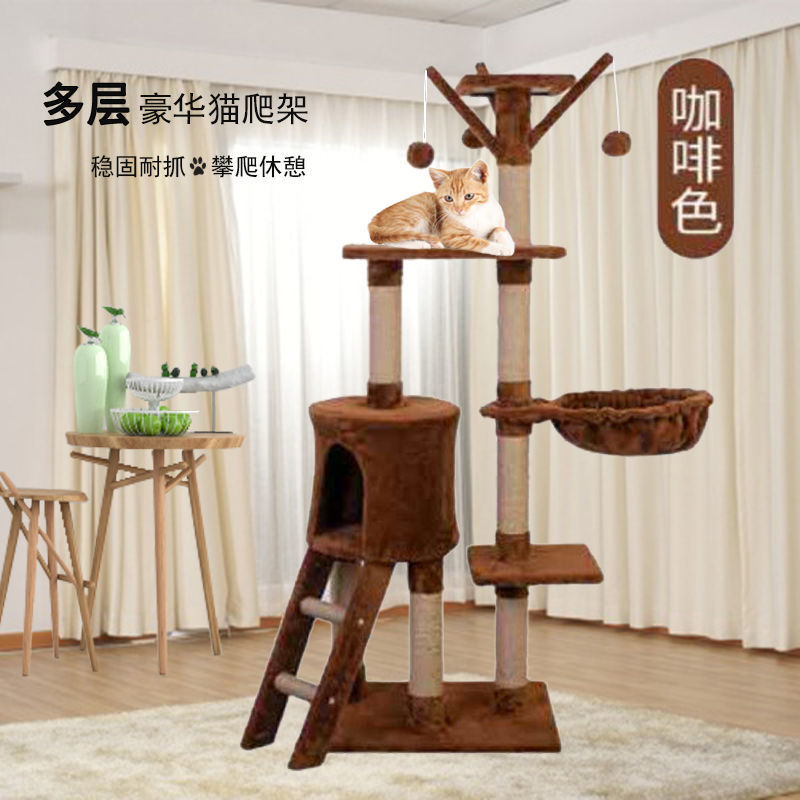 Marco de escalada para gatos Liquidación Four Seasons Marco de escalada para gatos universal Marco de escalada para gatos Soporte de escalada para gatos Diy Accesorios Materiales de piezas
