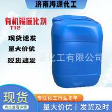 ���¹���������۰����߻��� �ЙC�a�߻���T12 �¹����a