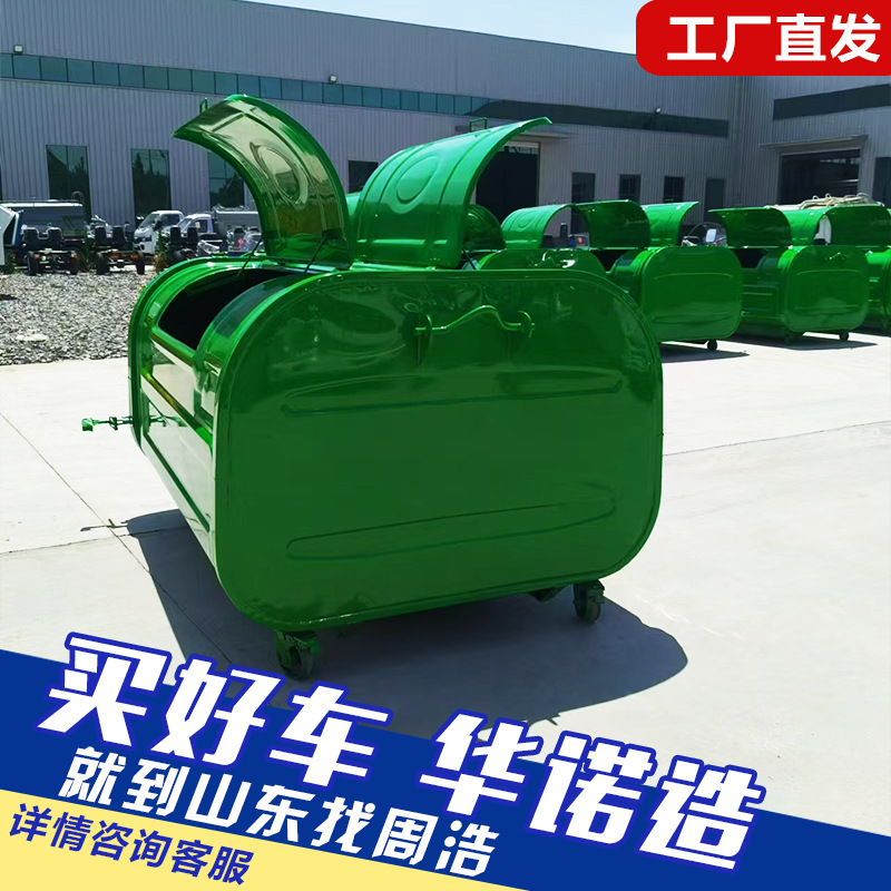 新农村垃圾堆放转运箱户外街道垃圾投放站机械挂车式勾臂垃圾箱