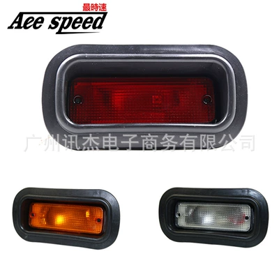 Factory direct car modification lights LED pilot lights brake lights universal flash universal rear lip lights spot