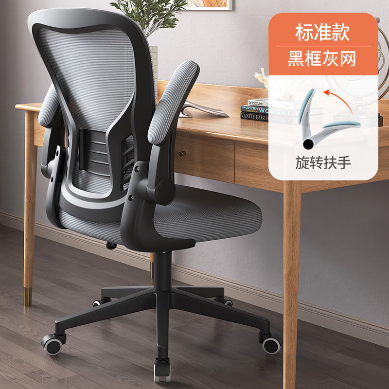 Estudiantes de primaria y secundaria que aprenden la silla de la computadora hogar cómodo asiento para niños de larga duración estudio escritura silla ergonómica