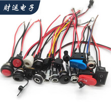 KCD1船型开关小电器开关21*15MM2脚带线焊线电源开关10*15带端子