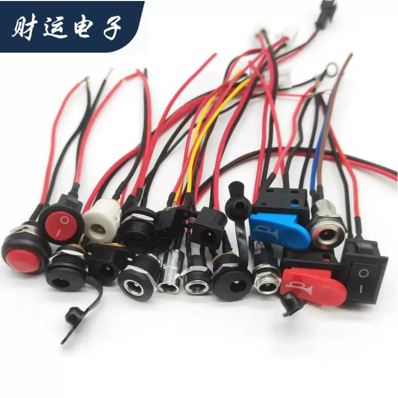 KCD1船型开关小电器开关21*15MM2脚带线焊线电源开关10*15带端子