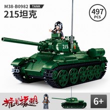 小鲁班0982军事积木抗美援朝-215坦克模型儿童益智拼装玩具男孩子