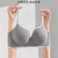 小胸聚拢显大胸罩无钢圈防下垂内衣女上托外扩型舒适无痕加厚文胸
