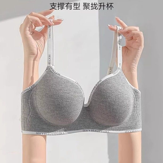 Small Chest Push-up Large Bra No Steel Ring Anti-sagging Underwear Women's Top-up Extra-expansion Comfortable Traceless Thickened Bra