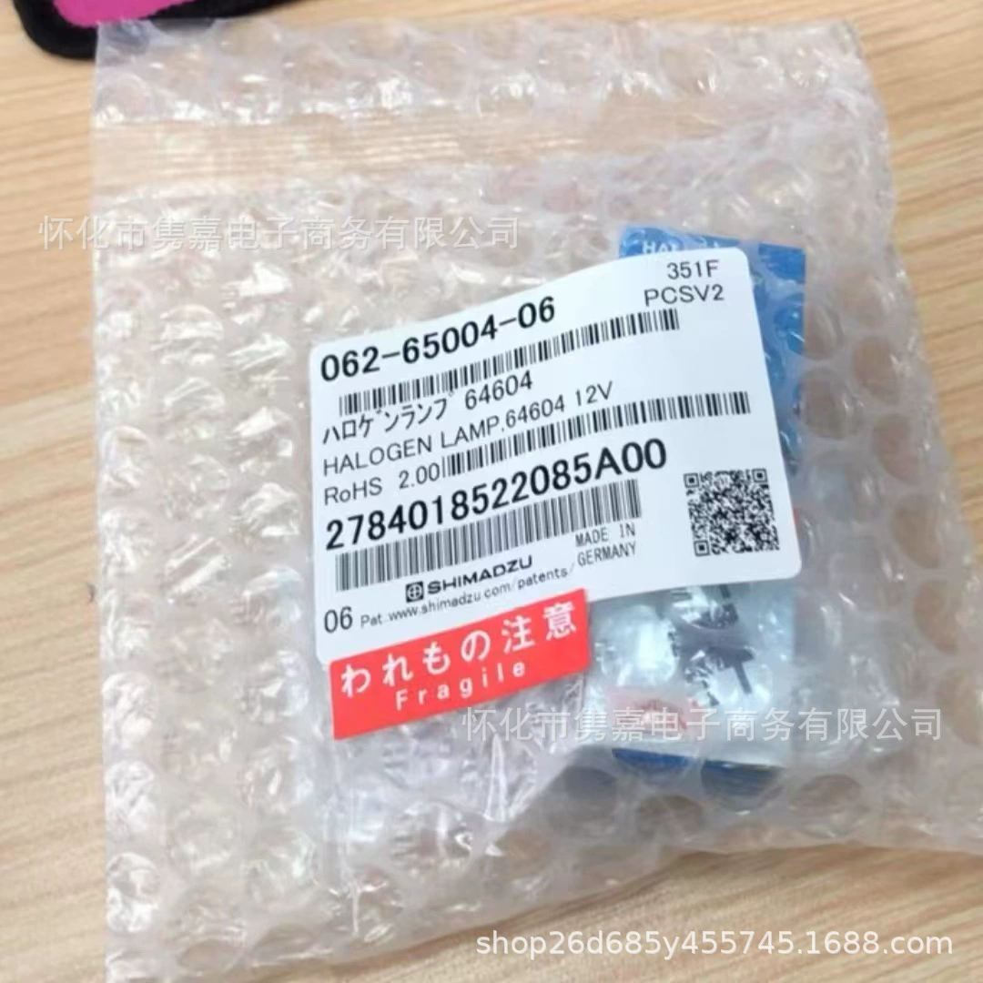 Галогенная лампа Shimadzu 062-65004-06 новая оригинальная аутентичная цена договорная