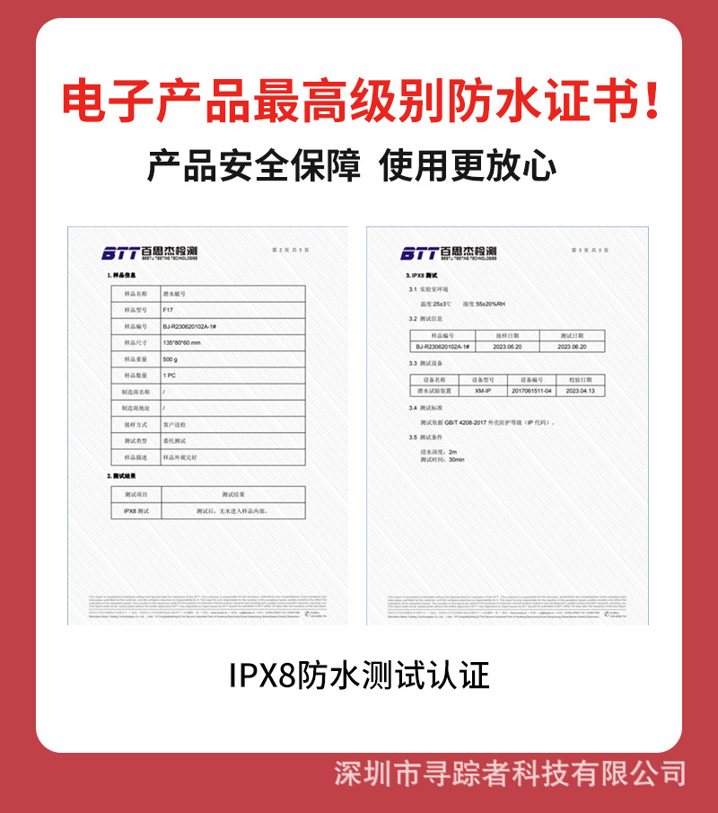Beef and Sheep Locator Mountain Area Special Gps Satellite Tracking Artifact Positioning Animal Waterproof Anti-Lost Tracking