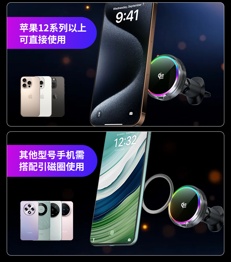 Qi2.2 Certified Pd25W Fast Charging Car Wireless Charger Turbo Air-Cooled Magnetic Wireless Charging Phone Holder