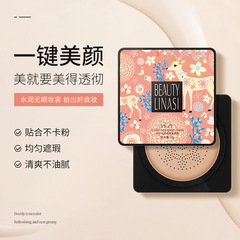 Fanzhen マッシュルーム エアクッション BB クリーム リペア コンシーラー アイソレーション 保湿 ブライトニング スキン ビューティー クリーム BB クリーム